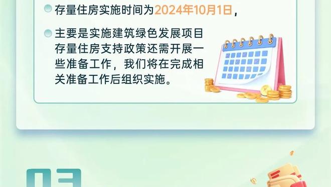 在季中锦标赛学到什么？詹姆斯：时髦的地板不会困扰到我们